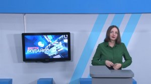 Вести Бодайбо 13.12.2024