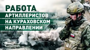 «Давят со всех сторон»: ВС РФ уничтожают ВСУ в Курахово и окружают город