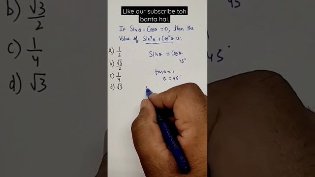 Trigonometry maths class 10!Q1 #cbse #boardexam #mcq