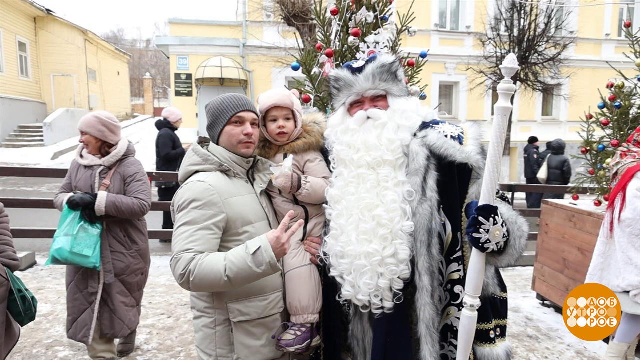 Киров. Новогодняя столица России. Доброе утро. Суббота. Фрагмент выпуска от 14.12.2024