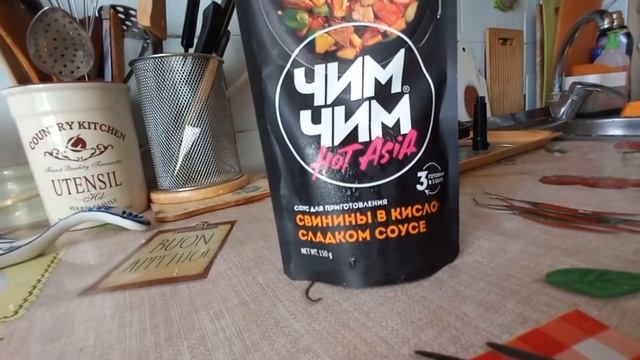 МИРИНДА, ГРУША И ТАРХУН смотреть онлайн