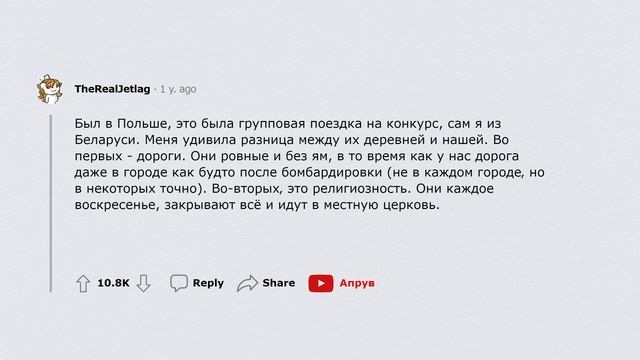 ЧТО ВАС УДИВИЛО В ДРУГОЙ СТРАНЕ? | Реддит Озвучка