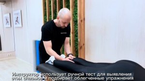 Реабилитация после перелома костей таза / ЛФК после травмы