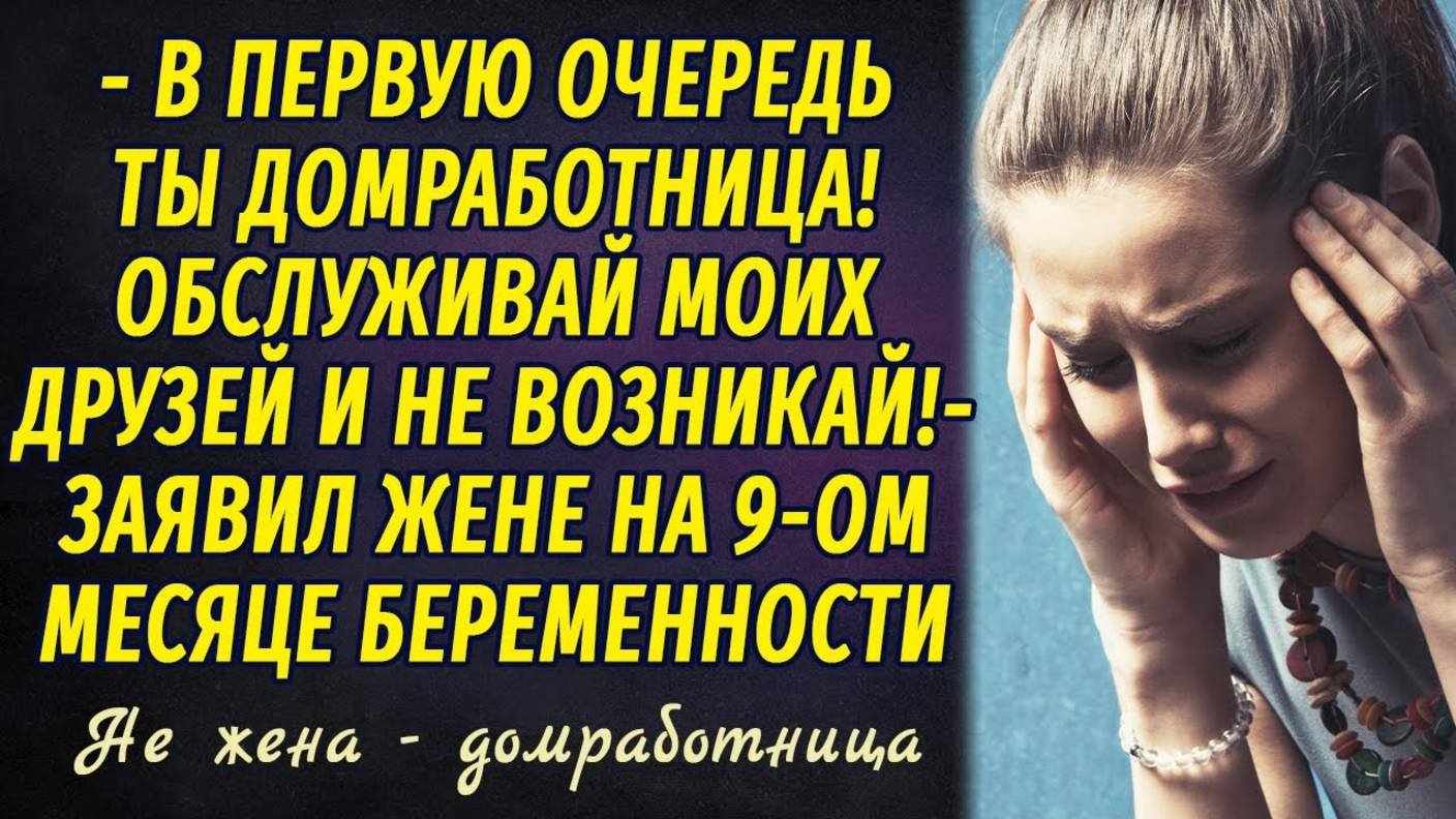 Рассказ настя воробьев. Рассказ настя воробьев