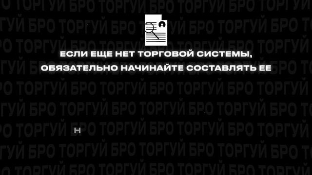Трейдинг в РЕАЛЬНОМ времени! Подробный разбор сделок | Скальпинг