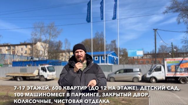 ЛУЧШИЙ ЖК В КРАСНОСЕЛЬСКОМ РАЙОНЕ?ЛСР МОРСКАЯ МИЛЯ. РСТИ КИНОПАРК. САМОЛЕТ САНДЕЙ. ЛИДЕР ЮЖНЫЙ ФОРТ