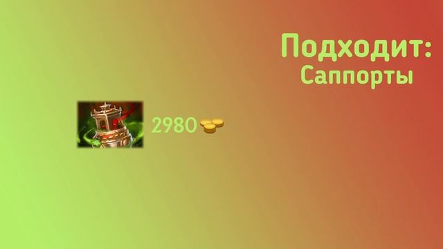 8 предметов, которые спасут твою игру | Dota 2 | PhoenixLab смотреть онлайн