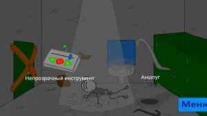 Генри Стикмен Побег из тюрьмы(обманул полицейских)