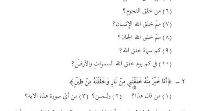 9 урок 2 том Мединский курс смотреть онлайн