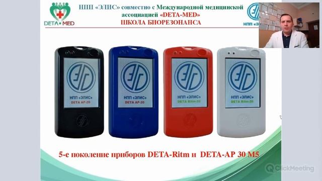 ВЕГЕТАТИВНО СОСУДИСТАЯ ДИСТОНИЯ