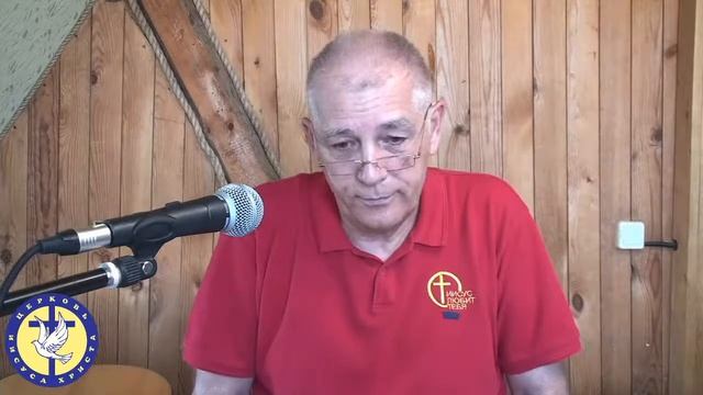 Разбор Божьего Слова, читаем Библию вместе 05.08.20 смотреть онлайн