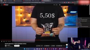 т2х2 смотрит вонзая ультра дорогие vs дешёвые чипсы #т2х2 #нарезки #стрим #тоха #рекомендации #реки