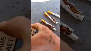 Ртуть в сигаретах.