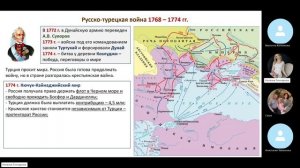 Екатерина II внешняя политика