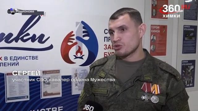 Открытие музея СВО 2024