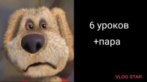 злые лица бена