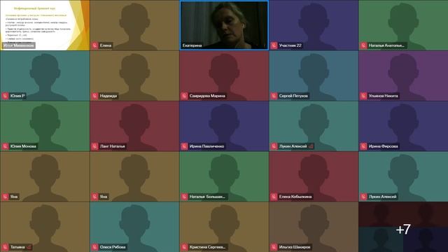 Вебинар по ветеринарии с Екатериной Викторовной Дудаевой