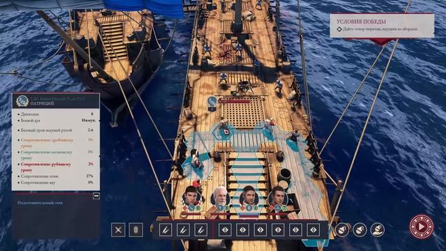 Небольшой обзор и мое мнение о игре Expeditions: Rome (2022) смотреть онлайн