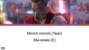KAI 카이  - Mmmh. ПЕРЕВОД НА РУССКИЙ\ТЕКСТ\КИРИЛЛИЗАЦИЯ