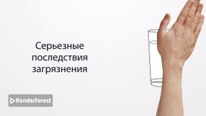 Борьба с пластиковым загрязнением океанов