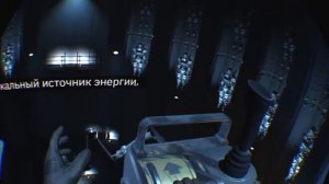 Wolfenstein: Cyberpilot