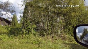 Что нового в Кологриве/Приехали на Унжу/катаемся по городу