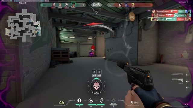 Пи*дато ^ .^ 🖤 Valorant смотреть онлайн