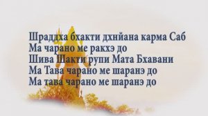 44🟥-Aя мата ка пуджа динаяшиваратри