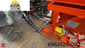 Разбрасыватель песка А-116-01