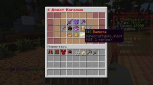 НОВЫЙ ДЮП НА ФАНТАЙМ | НАДЮПАЛ ДОНАТ РЕСЫ | НАШЕЛ ДЮП НА FUNTIME | СЛИВ ДЮПА НА ФАНТАЙМ | АНАРХИЯ