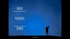 ФИЗИКА vs. МЕТАФИЗИКА