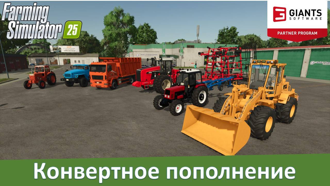 Farming Simulator 25 - Обзор модов МАЗ-6501, МТЗ-892, Амкодор-352С и не только