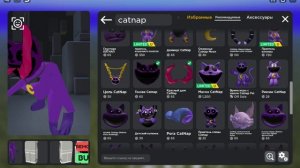 делаю скин КЭТ НЭПА