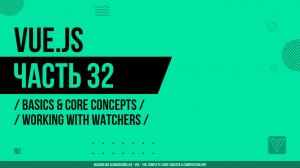 Vue.js - 032 - Basics & Core Concepts - Working with Watchers