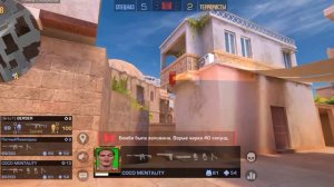 апаем звание в стандофф2/Standoff 2