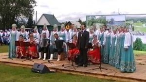 Россия синеокая
