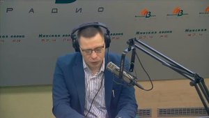 Павел Зыгмантович на Минской волне edited