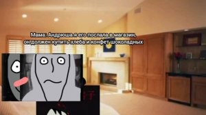 семья антискримеров 3 серия друзья