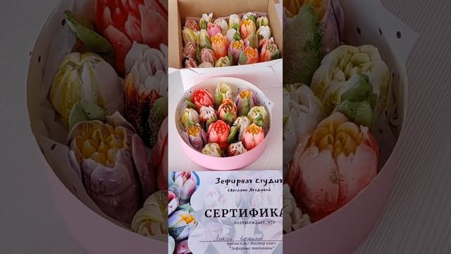 Зефирные тюльпаны живой МК г.Краснодар. обучение зефирной флористике г.Краснодар