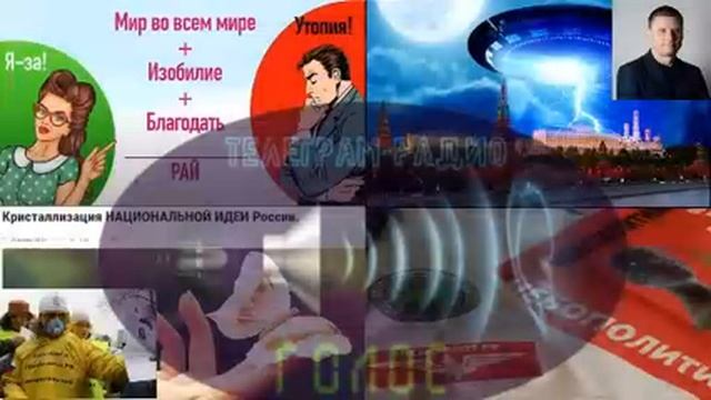 ЭФИР - Международный PR-подготовка интервью на радио ГОЛОС - Глобальная волна