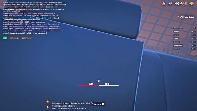 ЛЫТКАРИНО БАНК смотреть онлайн