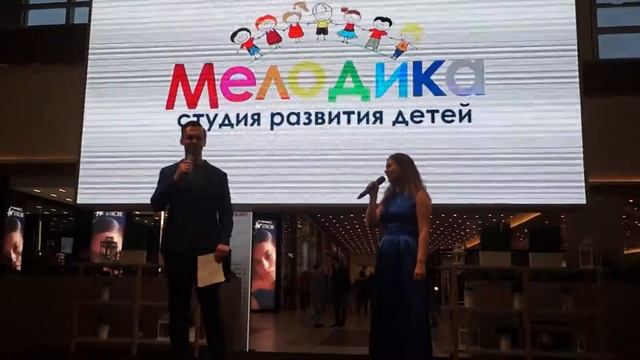 Эстрадная студия "Мелодика". Городской лагерь. смотреть онлайн