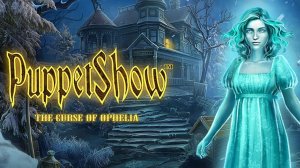 Шоу марионеток. Проклятие Офелии. Часть 1.