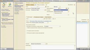 1С Курс "Управление торговлей 11" 5.1 Типовые соглашения с клиентами
