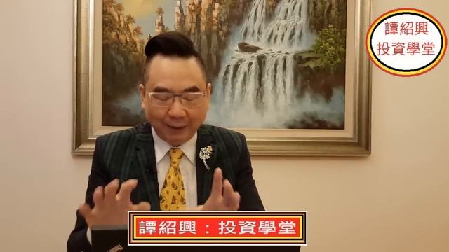 瑞信事件 那3隻股票特別小心😱/美股港股 醞釀反彈 後患未除🤣/騰訊 業績前走勢有啟示👈/滙控 友邦 有反彈咪高興😬/中芯 中鐵搭 能否翻身爆上🤔/美團 小米 吉利  是否值博🙄/2023-03-2