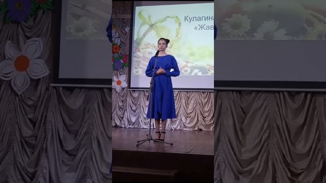 М. Глинка Жаворонок исполняет ученица 7 класса Кулагина Согдиана Износковская ДШИ