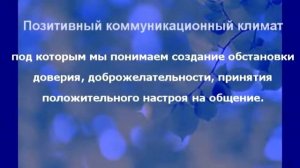 Инновационный продукт 2013г ГБОУ СОШ №503