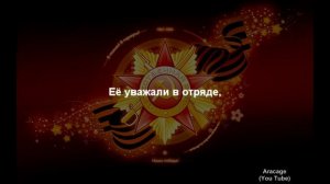 Женька + Текст