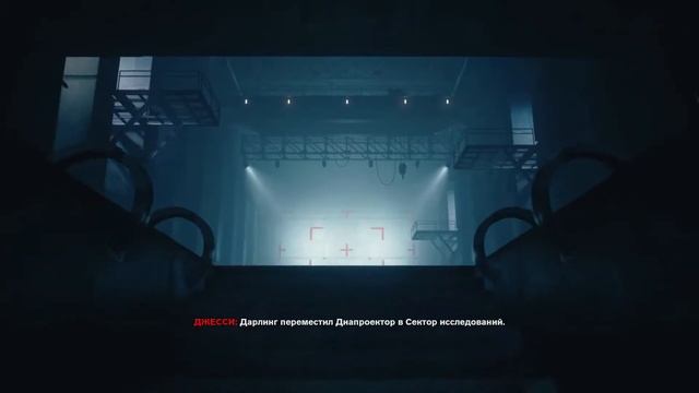 Прохождение игры Control-часть 11 : Идеальный кандидат