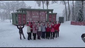 Линейные танцы 60+ флешмоб Белый снег в Раменском в декабре 2023 года